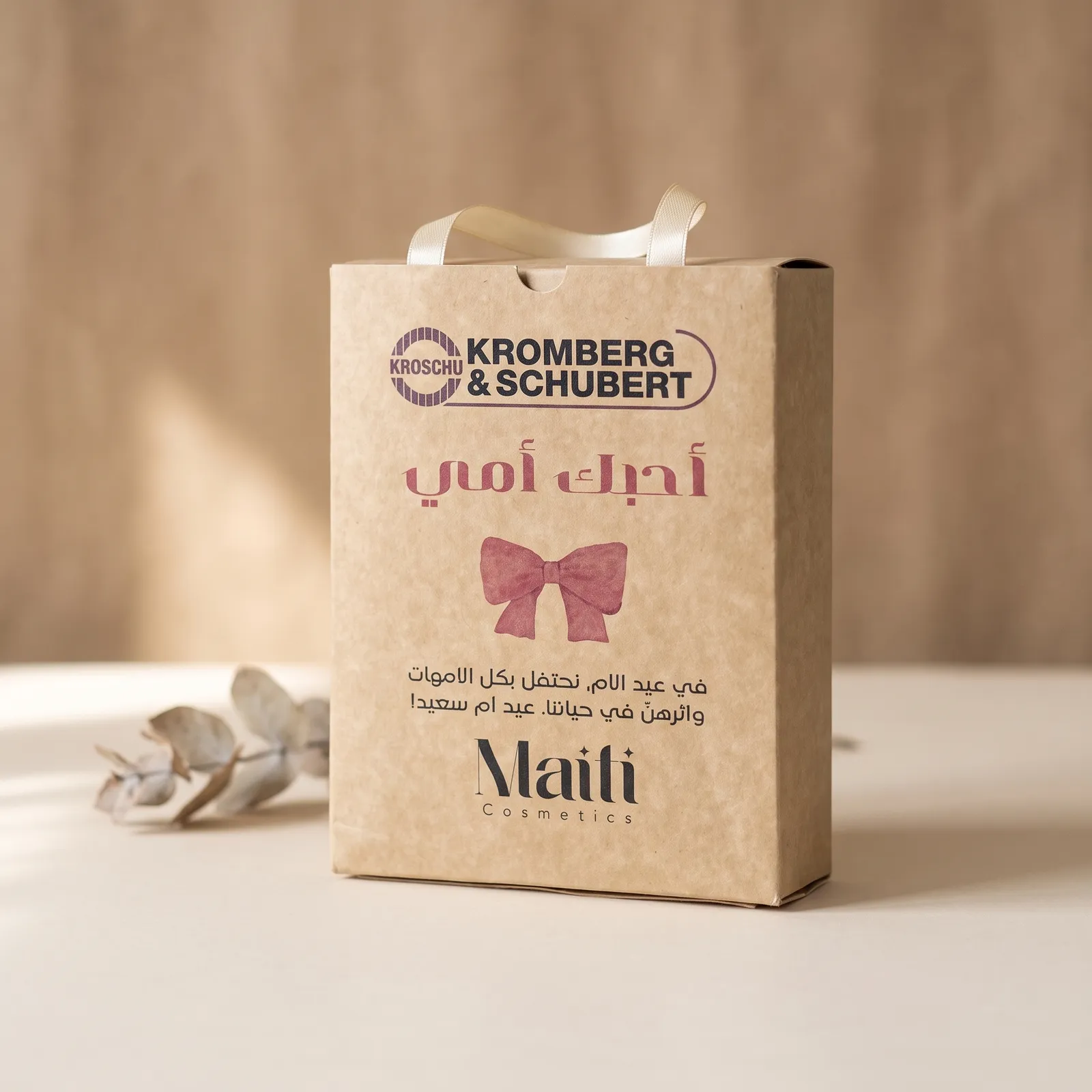 Boîte Cadeau à Ruban