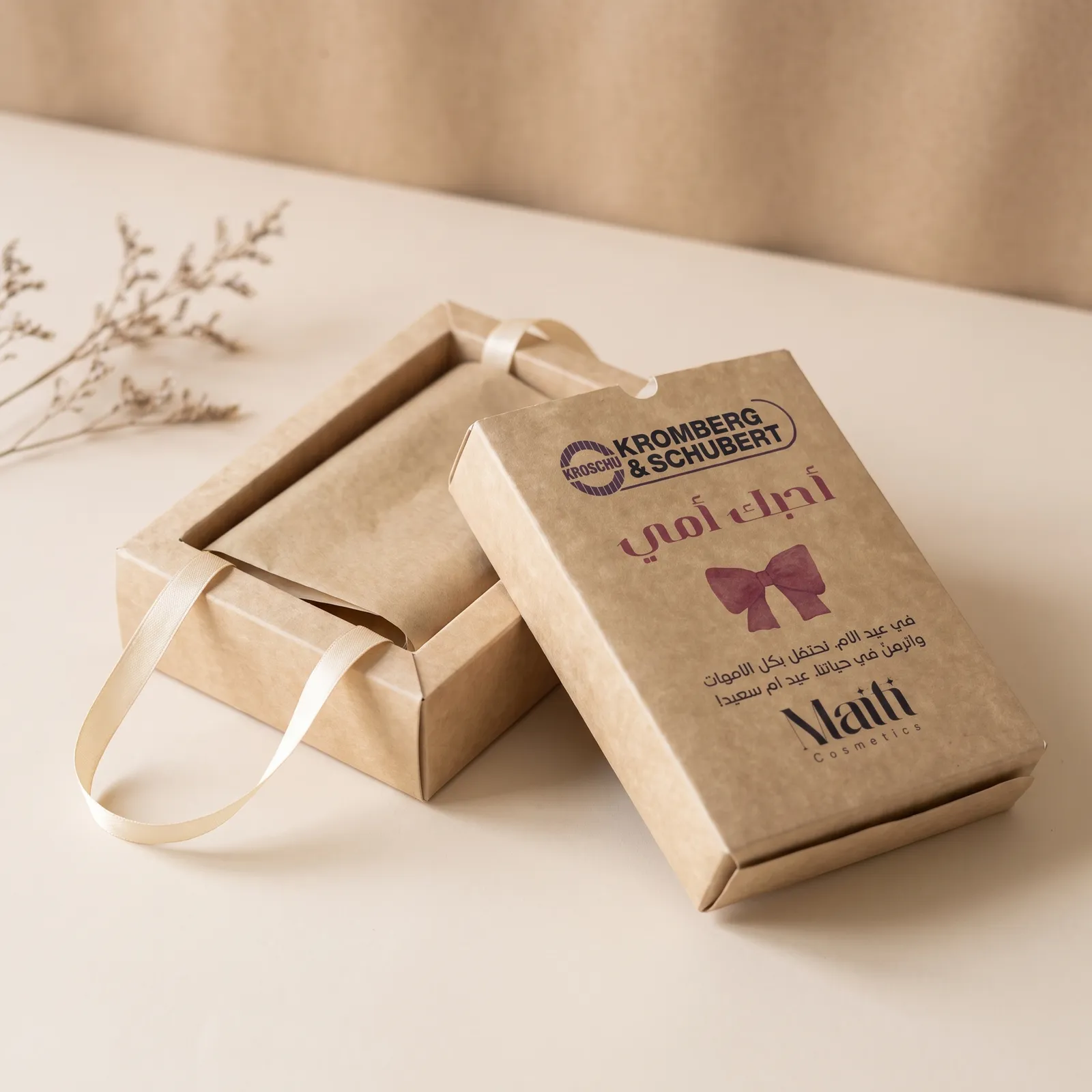 Boîte Cadeau à Ruban — vue 2